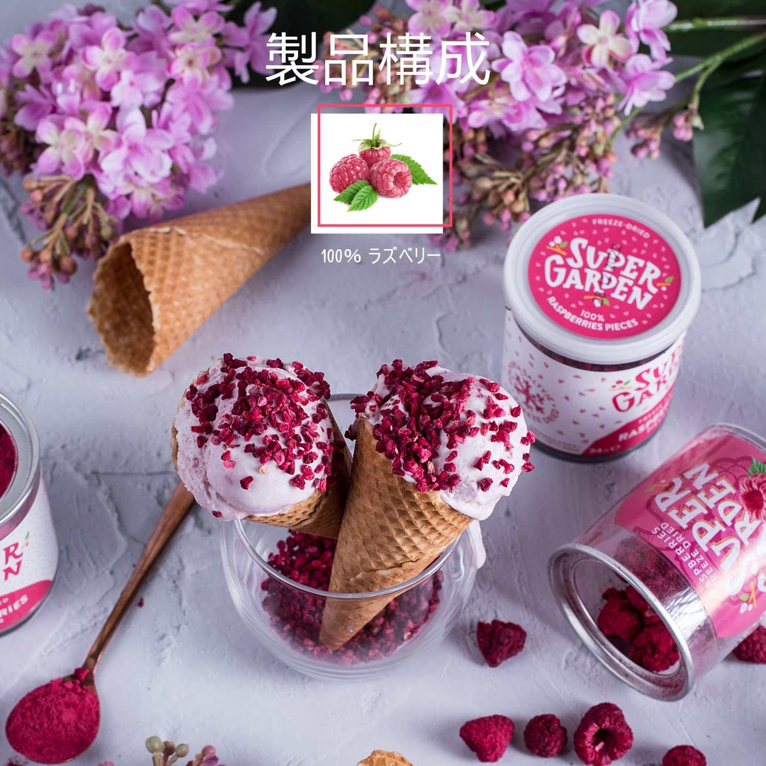 Amazon.co.jp: Super Garden フリーズドライ ラズベリー (34G